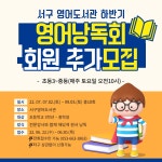 서구통합도서관 > 이용안내 > 책나래 서구통합도서관