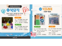 서구통합도서관 > 열린공간 > 공지사항 서구통합도서관