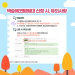 서구통합도서관 > 열린공간 > 공지사항 서구통합도서관