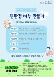 서구통합도서관 > 열린공간 > 공지사항 서구통합도서관