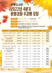 서구통합도서관 > 열린공간 > 공지사항 서구통합도서관