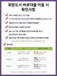 서구통합도서관 > 열린공간 > 공지사항 서구통합도서관