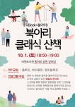 서구통합도서관 > 이용안내 > 책나래 서구통합도서관