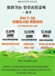 서구통합도서관 > 이용안내 > 책나래 서구통합도서관
