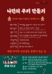 서구통합도서관 > 열린공간 > 공지사항 서구통합도서관