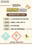 서구통합도서관 > 열린공간 > 공지사항 서구통합도서관