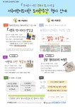 서구통합도서관 > 열린공간 > 공지사항 서구통합도서관