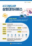 서구통합도서관 > 이용안내 > 책나래 서구통합도서관