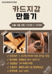 서구통합도서관 > 이용안내 > 책나래 서구통합도서관