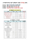 서구통합도서관 > 이용안내 > 책나래 서구통합도서관