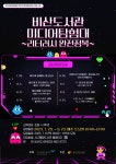 서구통합도서관 > 열린공간 > 공지사항 서구통합도서관