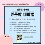 서구통합도서관 > 열린공간 > 공지사항 서구통합도서관