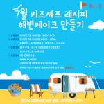 서구통합도서관 > 열린공간 > 공지사항 서구통합도서관