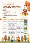 서구통합도서관 > 이용안내 > 책나래 서구통합도서관