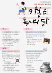서구통합도서관 > 이용안내 > 책나래 서구통합도서관