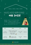 서구통합도서관 > 이용안내 > 책나래 서구통합도서관