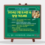서구통합도서관 > 열린공간 > 공지사항 서구통합도서관