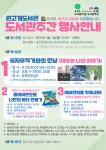 서구통합도서관 > 이용안내 > 책나래 서구통합도서관