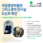 서구통합도서관 > 열린공간 > 공지사항 서구통합도서관