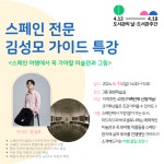 서구통합도서관 > 열린공간 > 공지사항 서구통합도서관