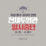 서구통합도서관 > 이용안내 > 책나래 서구통합도서관