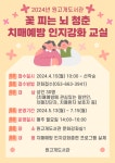 서구통합도서관 > 열린공간 > 공지사항 서구통합도서관