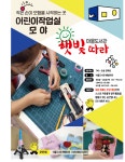 서구통합도서관 > 이용안내 > 책나래 서구통합도서관