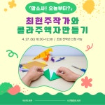 서구통합도서관 > 이용안내 > 책나래 서구통합도서관