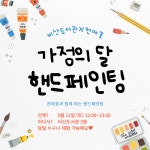 서구통합도서관 > 이용안내 > 책나래 서구통합도서관