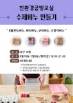 서구통합도서관 > 이용안내 > 책나래 서구통합도서관