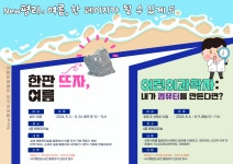 서구통합도서관 > 이용안내 > 책나래 서구통합도서관