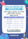 서구통합도서관 > 이용안내 > 책나래 서구통합도서관