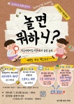 서구통합도서관 > 이용안내 > 책나래 서구통합도서관