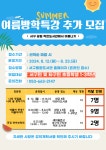서구통합도서관 > 열린공간 > 공지사항 서구통합도서관