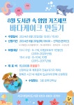 서구통합도서관 > 열린공간 > 공지사항 서구통합도서관