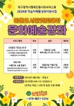 서구통합도서관 > 열린공간 > 공지사항 서구통합도서관