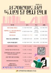 서구통합도서관 > 이용안내 > 책나래 서구통합도서관