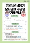서구통합도서관 > 열린공간 > 공지사항 서구통합도서관