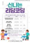 서구통합도서관 > 이용안내 > 책나래 서구통합도서관