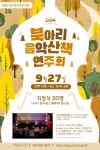 서구통합도서관 > 열린공간 > 공지사항 서구통합도서관