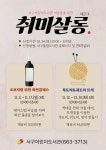 서구통합도서관 > 이용안내 > 책나래 서구통합도서관