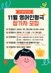 서구통합도서관 > 열린공간 > 공지사항 서구통합도서관