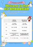 서구통합도서관 > 이용안내 > 책나래 서구통합도서관