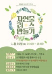 서구통합도서관 > 열린공간 > 공지사항 서구통합도서관