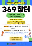 서구통합도서관 > 이용안내 > 책나래 서구통합도서관