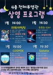 서구통합도서관 > 이용안내 > 책나래 서구통합도서관