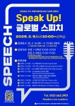 서구통합도서관 > 열린공간 > 공지사항 서구통합도서관
