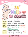 서구통합도서관 > 이용안내 > 책나래 서구통합도서관