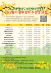 서구통합도서관 > 열린공간 > 공지사항 서구통합도서관