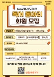 서구통합도서관 > 열린공간 > 공지사항 서구통합도서관
